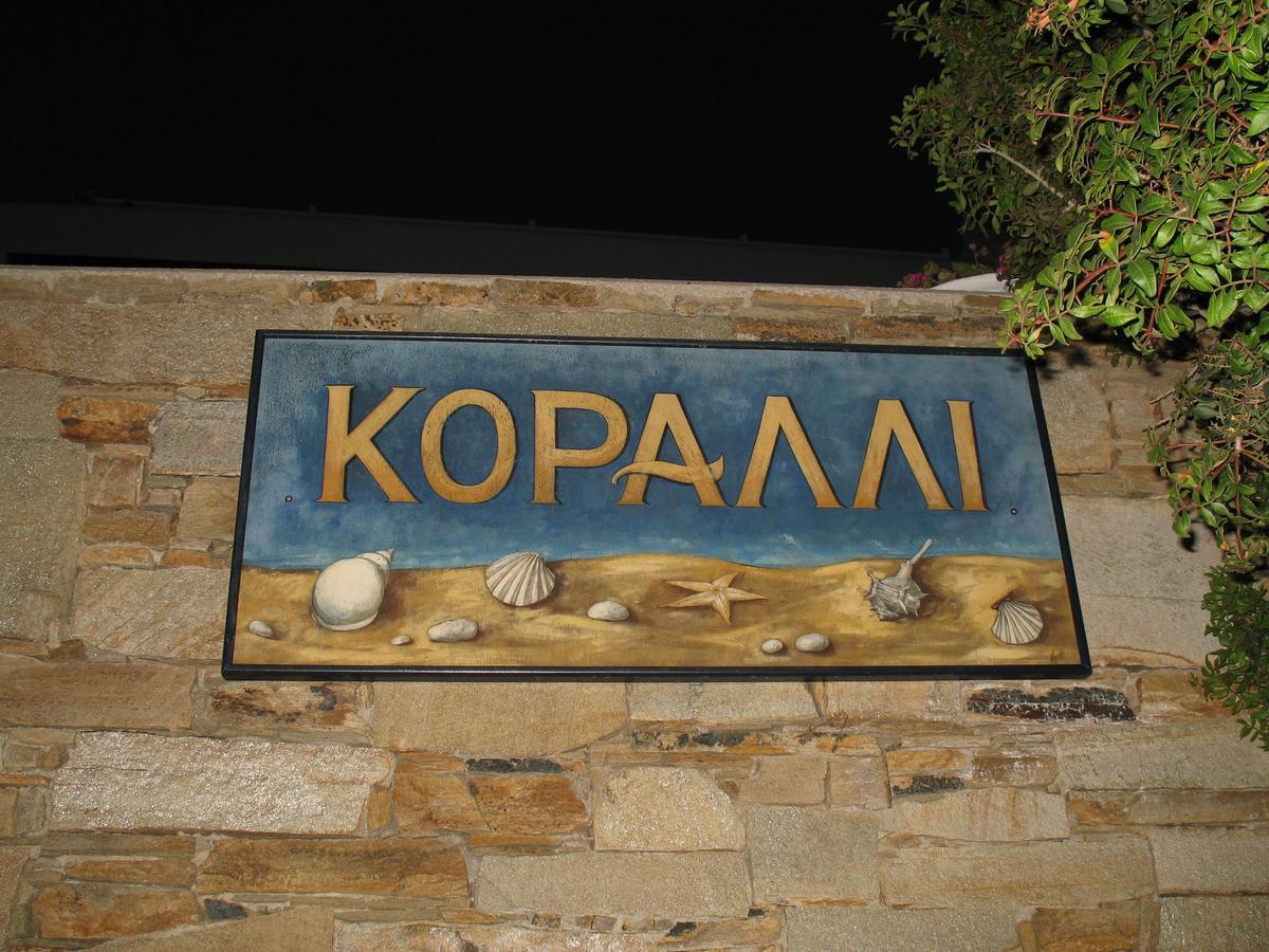 Korali Apartments Galissas Exterior photo